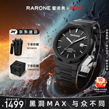 雷诺（RARONE）2025重磅新品双子星黑洞MAX钢带机械表商务大表盘男表送男友礼物