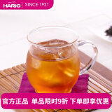 HARIO 水杯耐热玻璃杯子花茶杯直觉杯日本原装进口 HKM-1T 330ml