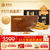 阿依舍冬虫夏草约3根/g20克约63根新干虫草礼盒营养品礼品送礼长辈