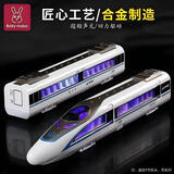 妈宝孖宝合金高铁玩具小火车和谐复兴号动车儿童列车模型男孩1-3-6岁2仿真