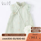 戴维贝拉（DAVE＆BELLA）童装夏装儿童连衣裙中大童女童裙子国风汉服长裙