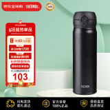 膳魔师（THERMOS）保温杯不锈钢水杯500ml黑色保冷杯子男女士学生礼物JNL-505
