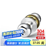 飞球( Fly.Globe) 球形锁室内门锁304不锈钢卫生间门锁无钥匙 5792CP