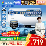 海尔出品统帅国家补贴 80升电热水器京东自营上门安装3300W速热保温专利防电墙家用储水式LEC8001H-NQ3