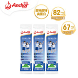 安佳（Anchor）新西兰进口奶源 高钙高锌高蛋白 学生奶粉25g*3  便捷条装