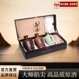 泸宜遵酒白酒金三角产区原酒 固态发酵纯粮食白酒收藏小酒礼盒酒具套装 53度 750mL 1盒