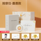 自由星生日礼物女生手握按摩仪生日礼物送女友女朋友女生老婆闺蜜妈妈实用走心创意高档结婚纪念日礼物 【白色礼袋】麋鹿款-顺丰速发