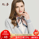 丝界2025新款真丝丝巾女百搭小方巾107%桑蚕丝印花领巾节日礼物