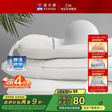 富安娜枕芯高枕 决明子草本枕纯棉磨毛抗菌防螨可水洗枕头芯70*45*12cm