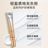 美肤宝舒纹弹力眼霜20g冰感按摩头紧致眼肌淡纹保湿滋润520礼物