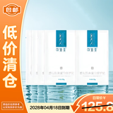 可复美重组胶原蛋白修护贴30gx5片 密集修护舒缓保湿【临期清仓】