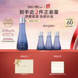 苏秘37°（Su:m37°）呼吸水漾沁润凝露水第二代170ml 化妆水爽肤水护肤水 敏感肌适用