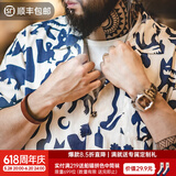 马登工装美式复古莱赛尔印第安图腾短袖花衬衫古巴领涂鸦沙滩衬衣男夏 蓝白色 S
