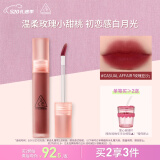 3CE水雾唇露茶杏色CASUALAFFAIR玫瑰豆沙唇釉口红母亲节礼物