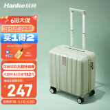 汉客行李箱男拉杆箱女登机旅行箱16英寸青竹绿密码箱镇店之宝再次升级