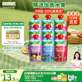 爷爷的农场婴儿果泥宝宝果泥西梅泥蓝莓苹果泥樱桃泥果汁90g*9袋随机发