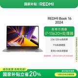 小米笔记本电脑REDMI Book 16高性能酷睿i7-13620H 16G 1T 2.5K