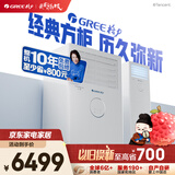 格力（GREE）3匹 云佳 新能效 变频 快速冷暖 自清洁 客厅空调立式空调柜机 格力空调KFR-72LW/NhGh3B