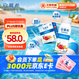 伊利安慕希草莓燕麦味酸牛奶200g*10瓶/箱  礼盒装 