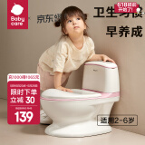 babycare儿童坐便器婴儿小马桶凳宝宝尿尿盆男女小孩如厕训练神器 【2-6岁加大】仿真马桶-粉 均码