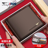 七匹狼（SEPTWOLVES）钱包男士真皮正品短款钱夹2025新款皮包头层牛皮夹爸爸卡包证件包 光面金狼标-啡色【专柜礼盒】