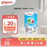 贝亲（Pigeon）奶瓶清洗剂植物性原料 奶瓶清洁剂奶瓶清洗液植物性 奶瓶清洗剂补充装 MA28