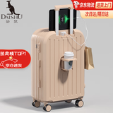 袋鼠（KANGAROO）行李箱男大学生小清新女拉杆箱高颜值万向轮旅行箱多功能密码皮箱 茱萸粉【升级多功能】 20英寸 【登机箱无侧提】