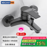 科固（KEGOO）淋浴水龙头铜体冷热混水阀 浴室卫生间浴缸洗澡花洒开关黑色K3029