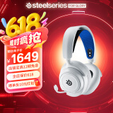 赛睿（SteelSeries） 寒冰新星Nova系列无线耳机 头戴式游戏耳机 听声辩位耳机降噪蓝牙耳麦 Nova 7P白（PS5加强版）