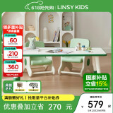 LINSY KIDS林氏儿童桌椅套装宝宝幼儿园学习桌花生桌 1.0米游戏桌+游戏椅*2