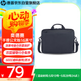 惠普（HP）战66笔记本电脑包16英寸大容量单肩包公文包双层储物商务差旅包通用 适配华为联想小米电脑手提包