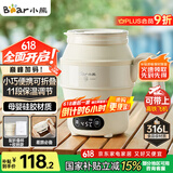 小熊（Bear）便携式烧水壶 折叠烧水杯 旅行电热水壶 316不锈钢宿舍出差恒温烧水壶 ZDH-C06G3