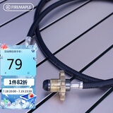 火枫（FIRE-MAPLE）自密封液化气转接头 便携户外扁气罐煤气转接头露营自驾燃气转接装置 1v1