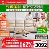 左右沙发客厅网红奶油风小户型直排真皮沙发DZY6018四人位 奶油白
