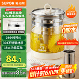 苏泊尔（SUPOR）养生壶煮茶器煮茶壶304不锈钢电水壶保温花茶壶烧水壶带滤网1.5L SW-15YJ50