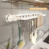 YWEEL吸盘厨房挂钩厨房置物架免打孔挂杆锅铲勺子一排挂架壁挂式收纳架