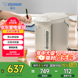 象印（ZO JIRUSHI）【国家补贴】电水壶五段控温微电脑可定时 家用办公3L容量 CD-WQH30C-CM(米色)