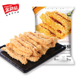 金路易美食艺术家 无骨雪花鸡柳 米香原味 2斤1000g 油炸半成品空气炸锅食材夜宵
