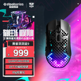 赛睿（SteelSeries）Aerox 9无线/蓝牙游戏鼠标 洞洞鼠镂空电竞鼠标 战队推荐FPS/CS2/无畏契约专用鼠标 18键编程 黑色