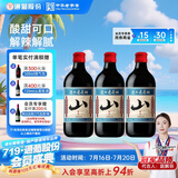 山葡萄气泡酒7%vol 葡萄汁红酒500ml*3瓶 果味葡萄酒新老包装交替