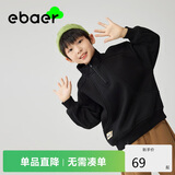 EBAER春季儿童男女童新疆棉透气亲肤柔软半开襟套头卫衣 浓墨黑 110