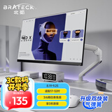 Brateck北弧 显示器支架 机械臂 气动显示器增高架 电脑升降支架 显示屏幕支架 适配卓威17-32吋 E350ez白