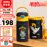 膳魔师（THERMOS）保温杯幼儿园儿童吸管杯学生水杯哈利波特联名水壶350ml黑