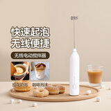 魔幻厨房电动搅拌棒 打奶泡器咖啡 小型电动打蛋器 奶油打泡器奶泡打发器