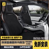 锦阵汽车坐垫座套别克君越威朗君威昂科威英朗昂科旗凯越昂科拉gx