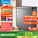 美的（Midea）143升小冰柜家用小型冷柜冷藏冷冻两用-30度一级能效母乳小冰箱BD/BC-143KMF(E)家电国家补贴20%