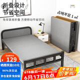 星奇堡 折叠床单人家用简易床加床加固午休小床成人办公室硬板铁床 70cm宽【升级软靠+加厚框架】