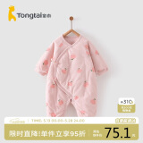 童泰秋冬0-6个月新生儿婴儿男女宝宝偏开保暖衣连体蝴蝶哈衣棉衣