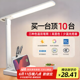 大头人（datouren）台灯学习护眼灯充电小台灯儿童学习灯专用宿舍书桌灯台风读写台灯