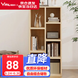 雅美乐书柜组合简易书架落地客厅卧室阳台储物收纳柜 七格柜松木色Y4382